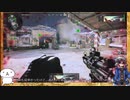「COD:BOCW」 主とアミケルのダラーッとプレイ