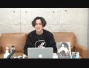 『SUIチャンネル』vol.9 キャスト：矢田悠祐