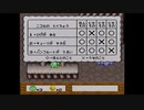 【実況】サンドラの大冒険をいい大人達が本気で遊んでみた。part7