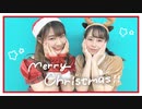 【ふるうか】ラブポーション踊ってみた【クリスマス！】