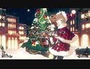 【クリスマスイブに】ベリーメリークリスマス/でぃあろみcover (初投稿)【歌ってみた】