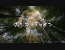 【実況】季節外れの狂気『流しマッチョメン』【単発】