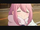 【第二期】アニメ『ゆるキャン△ SEASON２』本予告