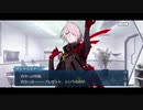 勇者が往く！　FGOイベント【栄光のサンタクロース・ロード】実況　part8