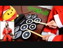 「クリスマス？なにそれ？美味しいの？」を叩いてみた【馬の演奏付き】