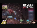 【ゆっくり実況】限界地底基地運営 #1 【Oxygen Not Included】