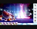 【ポケモン剣盾】S13ひびのポケモン準伝統一パpart25【ヒードラン】