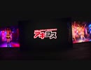 アキコスVol.47