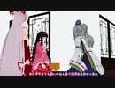 【東方MMD】輝夜ちゃんの日常 その6【竹警外伝】