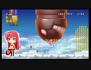 New スーパーマリオブラザーズ・Wii ソロプレイ・WORLD 9 2/2