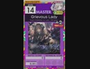 【譜面確認用】 Grievous Lady MASTER 【オンゲキ外部出力】