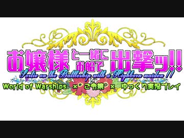 人気の ｗｏｗｓ 動画 8 7本 5 ニコニコ動画