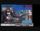 【終戦時残存艦隊】2020秋冬イベE-4-3甲 護衛せよ！船団輸送作戦【艦これ】