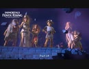 【PC】イモータルズ フィニクス ライジング をやる Part 24 END【初見】