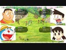 静かに暮らしてえ「ドラえもんのび太の牧場物語」実況プレイ 第55巻
