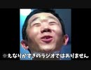 【納所放送部】21時間目『はじきではじかんかい‼』