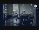 【ゆっくり実況】時間がかかる奴らの「ウミガメのスープ問題」【水平思考クイズ】