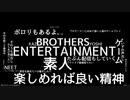 【DeadbyDaylight】Twitch配信動画【ゴースティングカニバル】