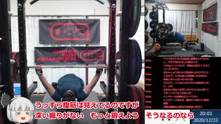 2020/12/23　日課分　スクワット145ｋｇ　ベンチプレス100ｋｇ　あと宣伝