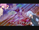 【EXVSMBON】初心者葵ちゃんのストフリ道 #4【VOICEROID実況】