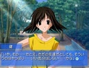 【Memories Off 2nd】恋の間で揺れる想いを実況プレイ part32