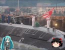 【ミクますの】安芸のもみじを食べつくせ　その３【気分は上々】
