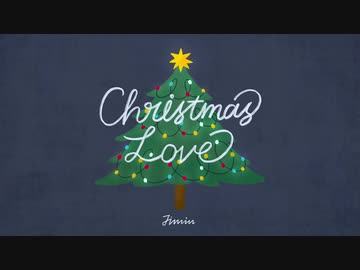 【 BTS 】Christmas Love ‐ Jimin【防弾少年団 】