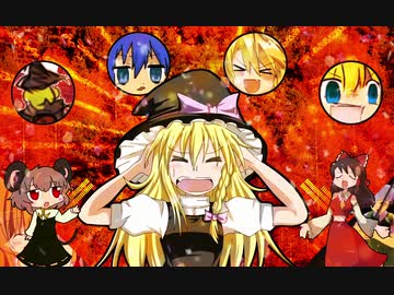 妖怪(直球)の山☆