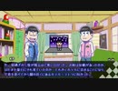 【KP次男】末弟がキャンディケインで突き刺す【卓ゲ松CoC】