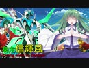 東方信輝風2話「吹き荒れる黒き羽根　前編」