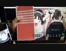 自作エロゲーにスマホ連動機能を付けたら楽しくなった