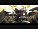 【BBCF】ν-No.13- combo movie 『MY HEART』
