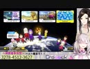 【マリオカート8DX】負けたらロリ声罰ゲーム！【#Crossick にじさんじ】