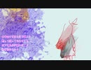 【修正版】制服とラズベリー【歌ボ】