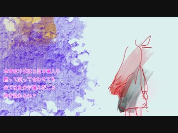 【修正版】制服とラズベリー【歌ボ】