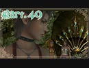 【FF10-2＊実況】君の面影を探し旅に出る！Part：４９