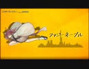 【ニコカラ】ファジーネーブル【onvocal】