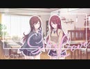 【シャニマスMAD】シス×ラブ【大崎甘奈×大崎甜花】