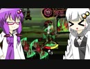 【Library_Of_Ruina】最強腕前煙EGOが爽快でした【VOICEROID実況】