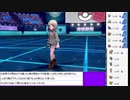 2020年12月23日【ポケモン剣盾】マイナーポケモンを輝かせる【放送アーカイブ】
