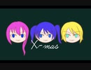 x-mas/初音ミク･鏡音リン･巡音ルカ