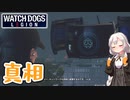 【死んだら最後モード】あかりドッグスレギオンPart41