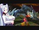 【裸特殊許可の旅 その８】裸ハンマー 白疾風狩猟依頼【東北イタコ＆ゆっくり実況】