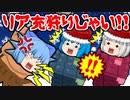 【ゆっくり茶番】サンタが街にやってこない【クリスマス】