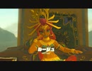 【ゆっくり実況】　ゼルダの伝説BotW　#51