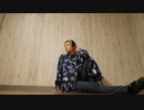 【藍追悠】第六感【踊ってみた】