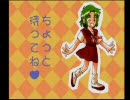 にとうしんでん　ＢＧＭ集　その１　エリスのテーマ　（高音質）