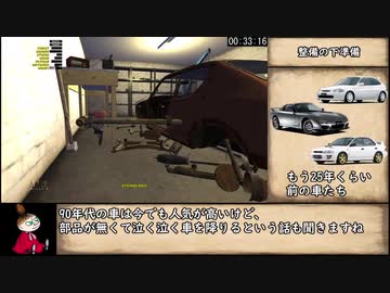 My Summer Car 車検取得RTA in フィンランド 1時間51分3秒 part2/4