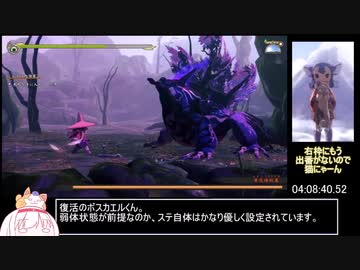 天穂のサクナヒメ_バグなし標準RTA_4:57:52_part5
