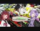 徒然なるAPEX譚Ex3　－列車争奪！ウィンターエクスプレス編－